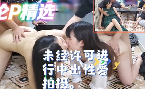 未经允许可进入中出性爱拍摄