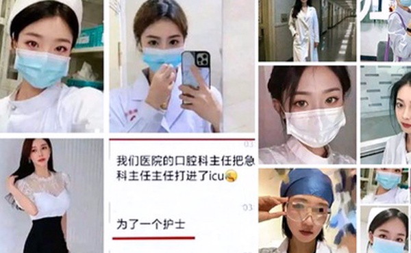 护士泄密无锡人民医院女护士后续27岁护士葛姝妤私密被扒原来颜值这么高怪不得主任斗殴进ICU