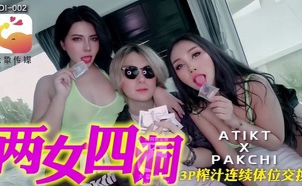 【国际系列】DI002 泰国搭讪_EP03