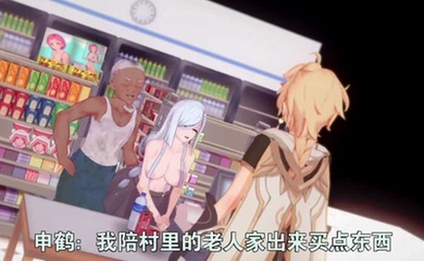 甘雨和申鹤永远都是主人的~(NTR警告)