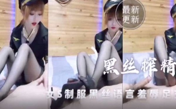 足交系列顶级空姐黑丝足交mp4