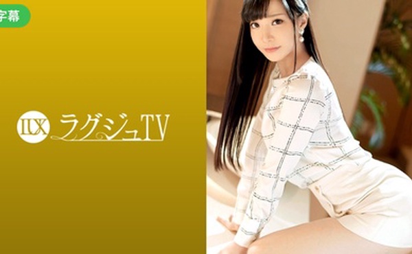 259LUXU-1241-C ラグジュTV 1241 気品溢れる受付嬢がAV出演。服を脱がせれば印象を覆す見事な