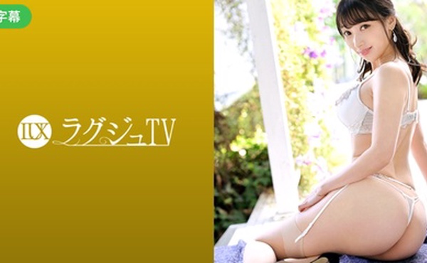 259LUXU-1259-C ラグジュTV 1238 『私の淫らな姿をおかずに、世の男性に興奮してほしいんです…