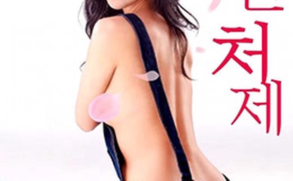 年轻的小姨子：贪恋