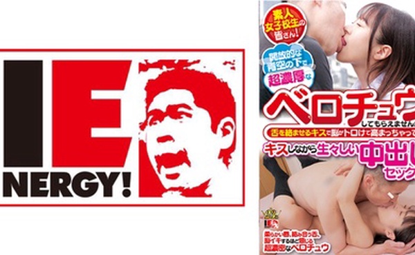 109IENFH-29902 素人女子校生の皆さん！開放的な青空の下で超濃厚なベロチュウしてもらえませんか？ 舌