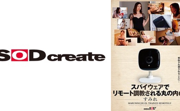 107SDHS-039 スパイウェアでリモート●教される丸の内OL すみれ