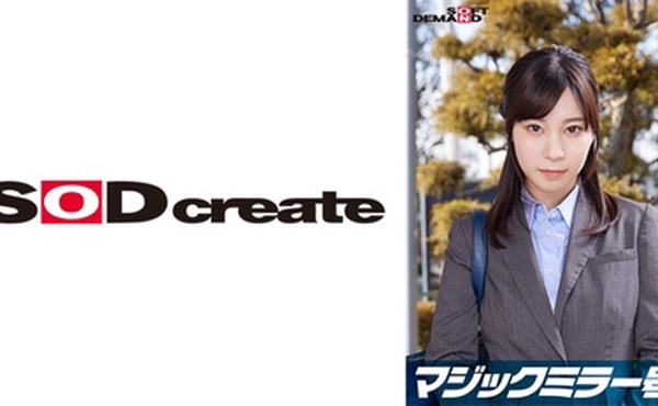 107SDMM-11205 一流企業で働くエリートOL【あやみ】さん マジックミラー号 「下着メーカーのモニター