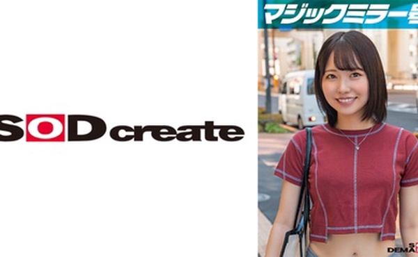 107MMGH-303 マジックミラー号 くすぐり我慢選手権 No.1 すずちゃん21歳