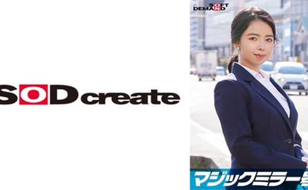 107SDMM-11203 一流企業で働くエリートOL【さえこ】さん マジックミラー号 「下着メーカーのモニター