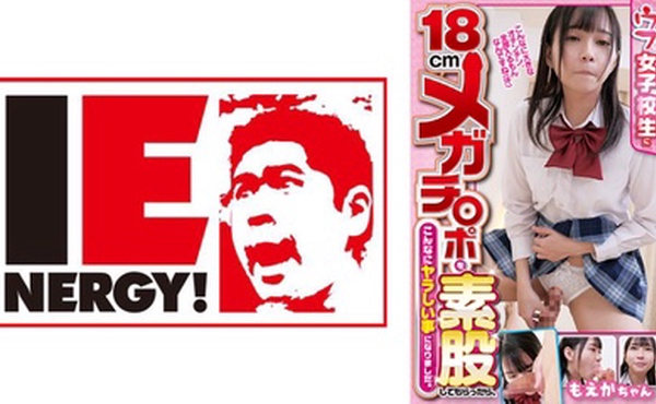 109IENF-28102 素人ナンパ  新大久保でみつけたウブな女子校生に18cmメガチ○ポを素股してもらった