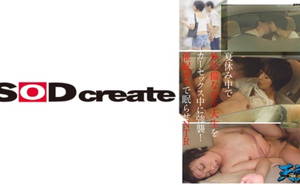 107TENC-005 夏休み中で無防備な女子大生をカーセックス中に強襲！催●ガスで眠らせNTR ターゲット…就