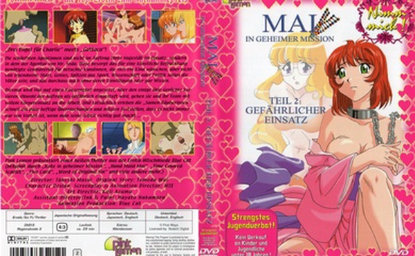 [DODER] DNAハンター～ザパーフェクトエディション～ 2