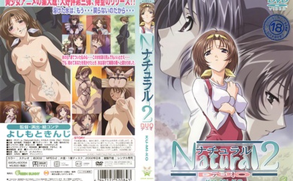 [Green Bunny] ナチュラル2 Natural2 -DUO- 第3話 「久美子」