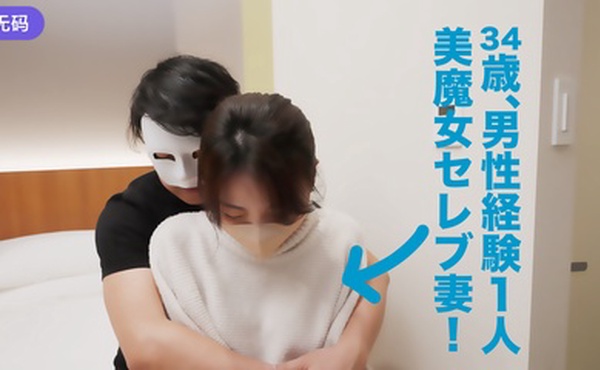 FC2-3246266 3日限定500pt！！美魔女セレブ妻！夫しか知らない男性経験1人の逸材です！！