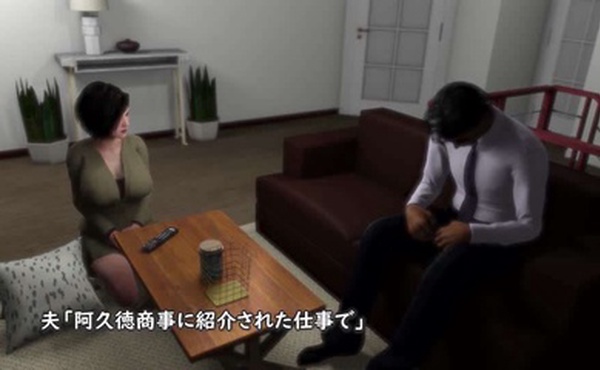 要胁社长夫人doI！淫荡人妻NTR