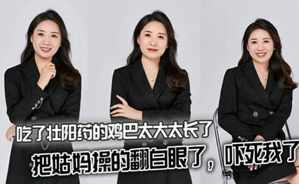 【姑妈乱伦】吃了壮阳药的鸡巴太大太长了，把姑妈操的翻白眼了，吓死我了