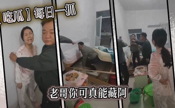 【吃瓜】每日一抓老哥你可真能藏阿