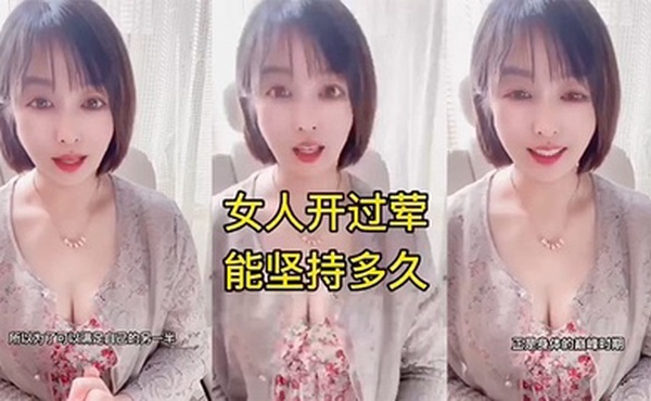 性知识，知己知彼百战不殆，来学习吧