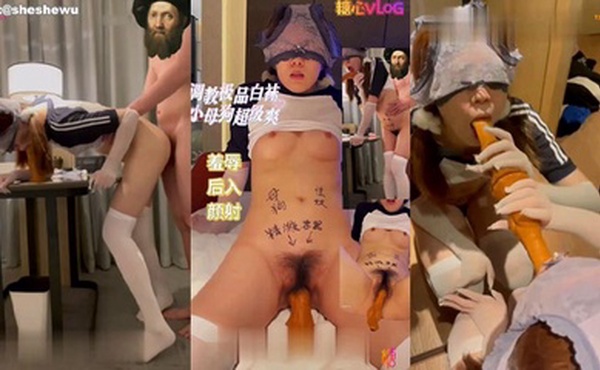 羞辱调教极品白丝小母狗_写满淫文被后入颜射