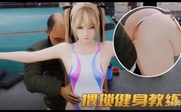 3D 健身房  猥琐教练