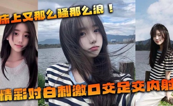 户外商业街的激情内射精彩对白刺激口交足交内射