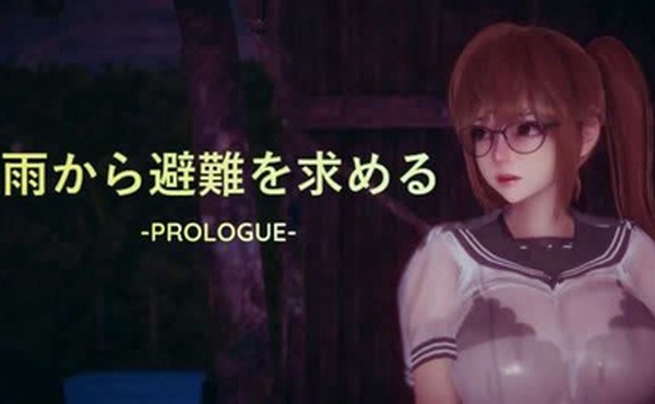 雨から避難を求める -PROLOGUE