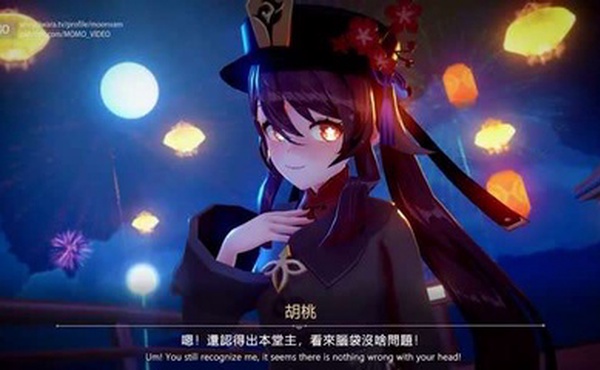 剧情  胡桃一定要以身相许