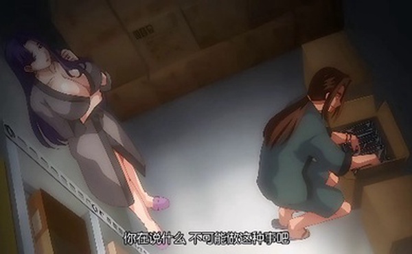 里番  完全堕落 被睡走了的家人