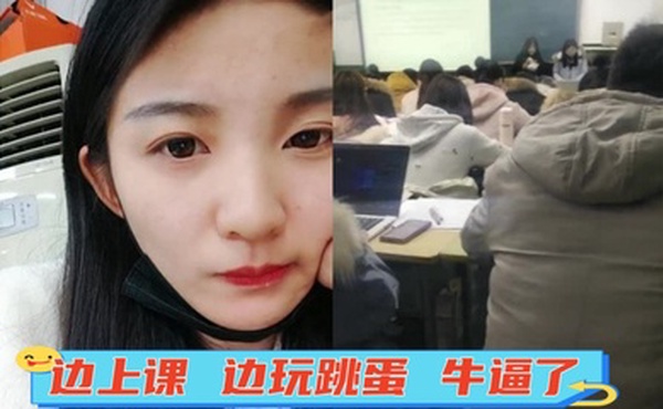 边上课 边玩跳蛋 牛逼了