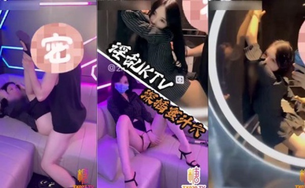 完美白皙御姐【紫蛋】淫乱KTV】_蜂腰美腿反差婊_KTV唱歌的地方和厕所直接开战_各种姿势被猛猛操的直接瘫软