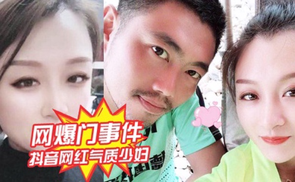 抖.音网红气.质少妇「姚老.板的胖.媳妇.儿_」老公.的鸡巴.太小，好想被.大鸡巴猛.男操，绿帽.淫妻视.频泄露_！！！