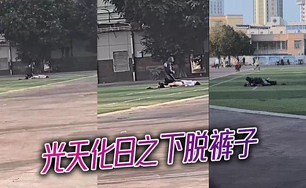 光天化日之下脱裤子