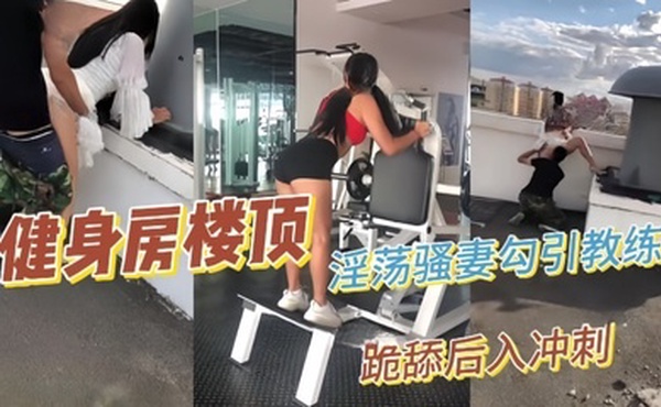 推特绿帽大神YQ未流出新作 把骚货老婆绑到景区石洞找几个单男挨个操 没想到