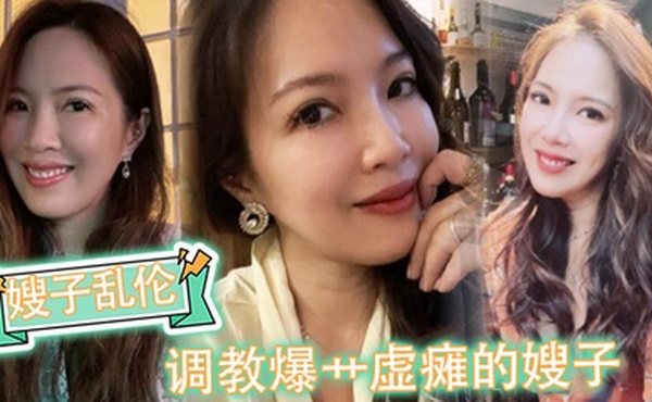 嫂子乱伦调教爆艹虚瘫的嫂子内射直播给海友看撸射一裤子