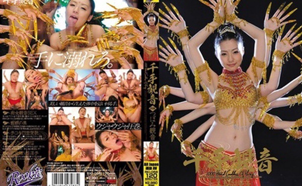 RKI-058千住觀音TsubomiKannon-蕾