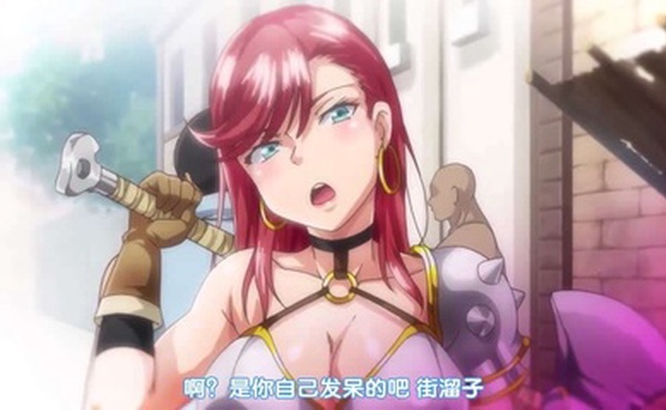 异世界性爱社团