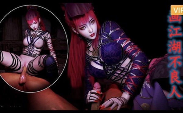 3D 7月 不良人尸祖将臣1