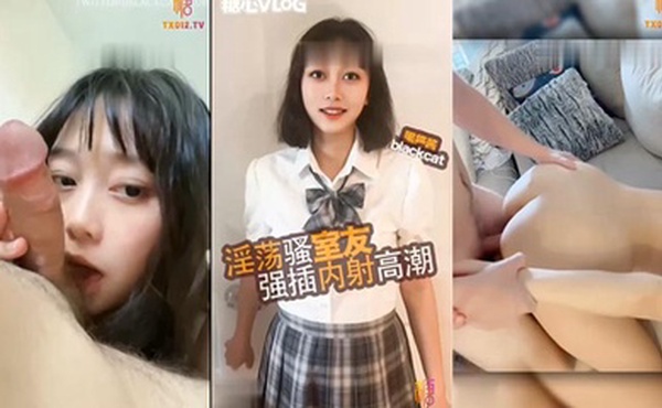 清纯高中生换情趣衣服被室友闯入，最后硬操，口交完鸡吧各种姿势猛操不停，高潮连连，最后内射骚穴