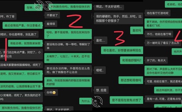 真实乱伦哥哥多次和弟妹偷情